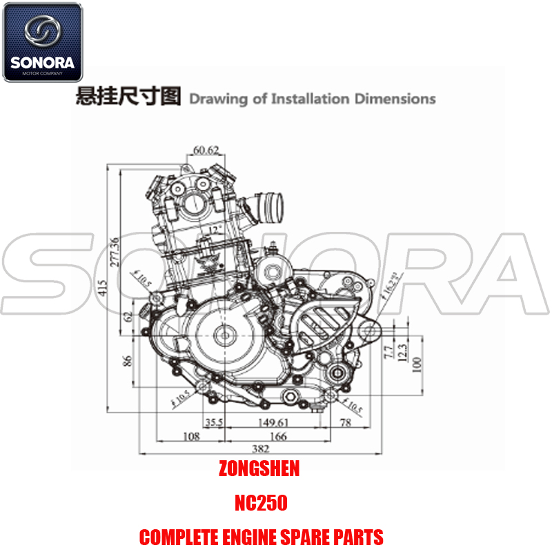 Zongshen NC250 Complete Engine Spare Parts Original Parts