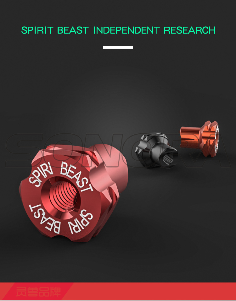 SPIRIT BEAST drum brake adjustment screw SPIRIT BEAST drum brake adjustment screw