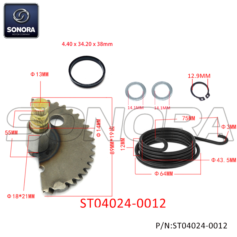 Start shaft gear assy GY6 50 139QMA/B (P/N:ST04024-0012) Top Quality