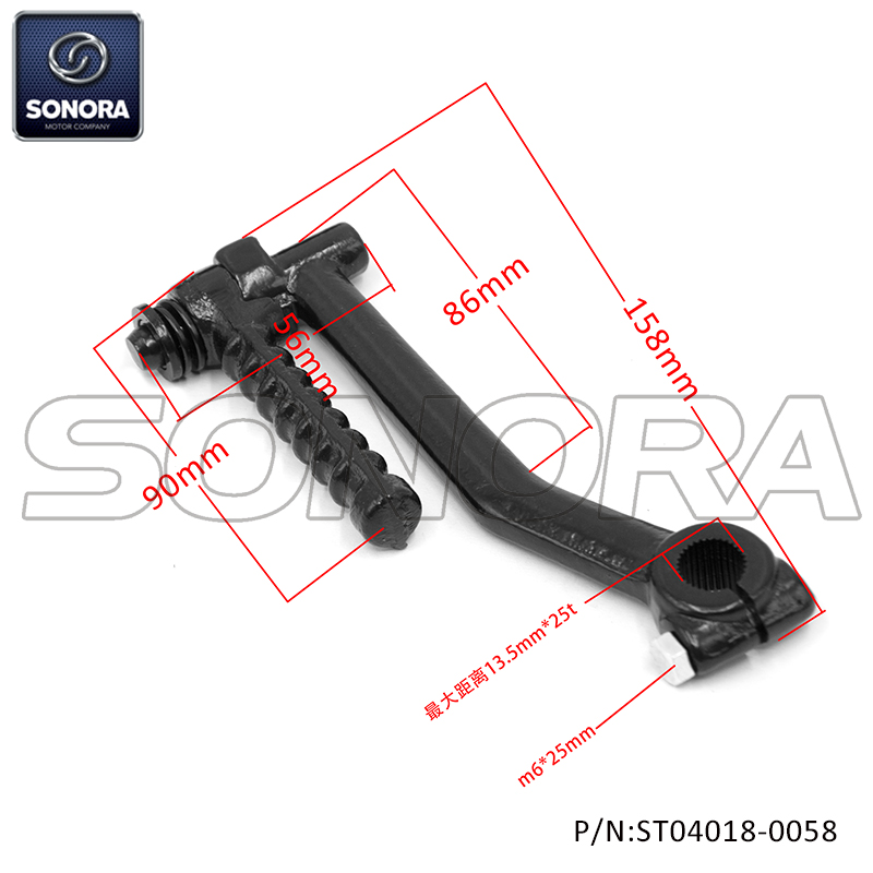 Kick starter lever Minarelli, Mbk,Yamaha black (P/N:ST04018-0058) Top Quality