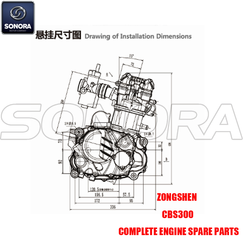 Zongshen CBS300 Complete Engine Spare Parts Original Parts