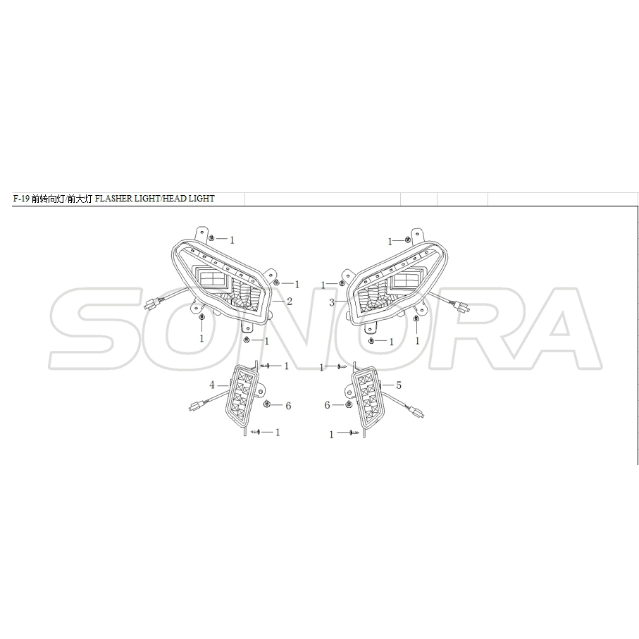FLASHER LIGHT/HEAD LIGHT For LONGJIA