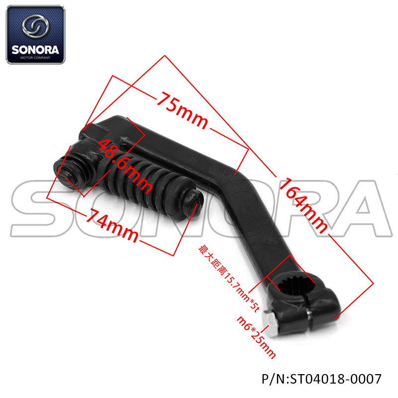 TYPHOON Kick Starter (P/N:ST04018-0007) Top Quality