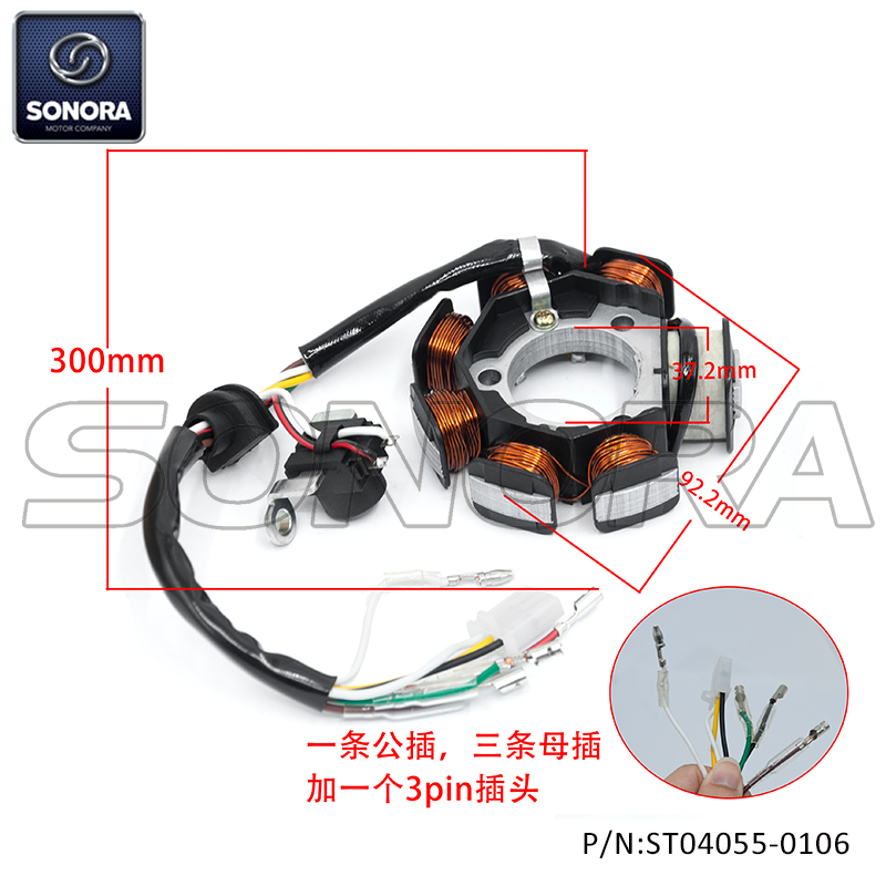 Stator Coil for YAMAHA CRYPTON 105 4ST-H5510-01 (P/N:ST04055-0106) Top Quality