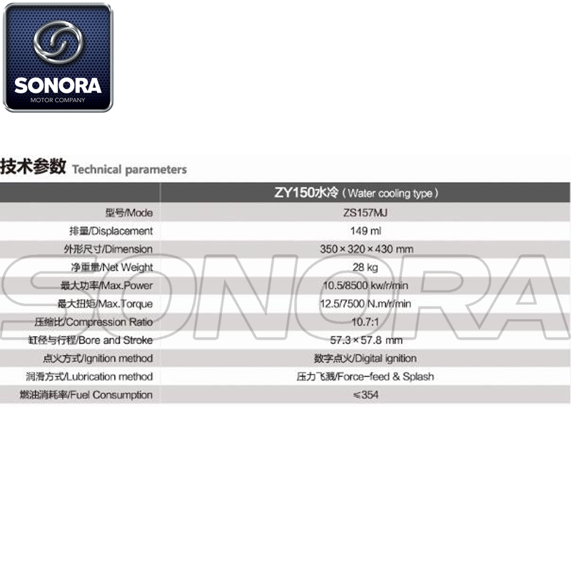 ZY150 Water Cooling 1