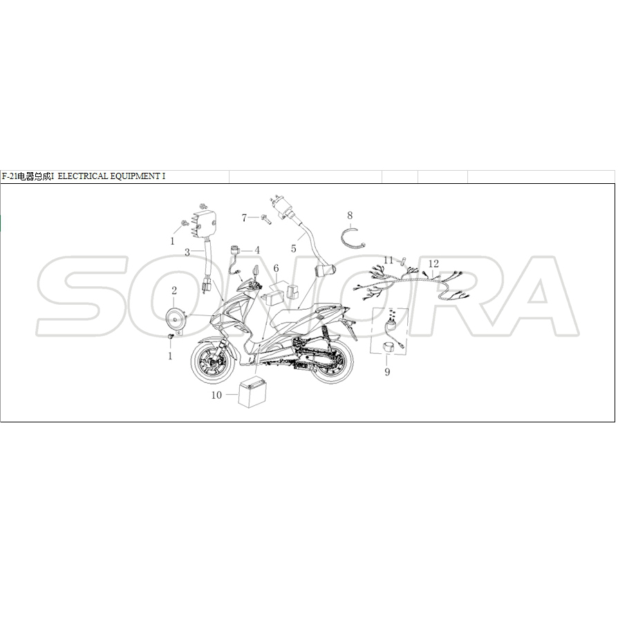 ELECTRICAL EQUIPMENT I For LONGJIA