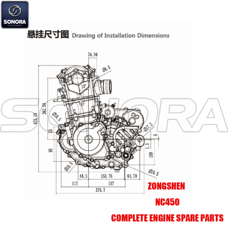 ZONGSHEN NC450 Engine (P/N:ST04100-0003) Top Quality