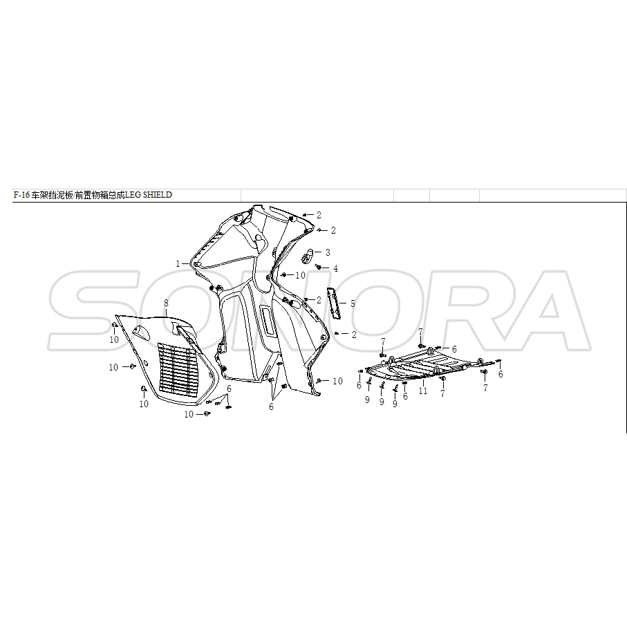 LEG SHIELD For LONGJIA