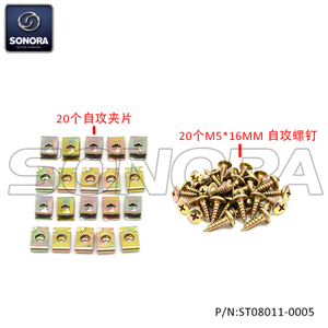 Screw speednut set 5x16mm (20PCS) (P/N:ST08011-0005） Top Quality