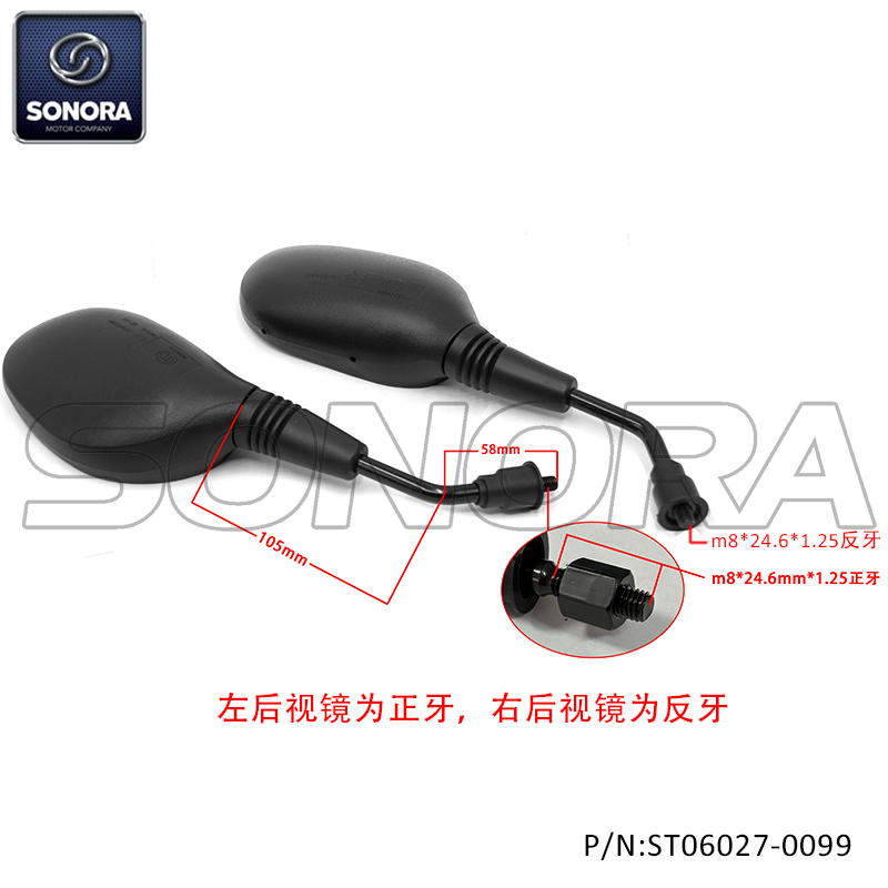 Mirro set for MBK BOOSTER 2004>,OVETTO / YAMAHA BW'S 2004>, NEOS / KYMCO 50 5ADF62901000 VITALITY, 50-125 PEOPLE S 2005>2008 5ADF62801000(P/N:ST06027-0099) Top Quality