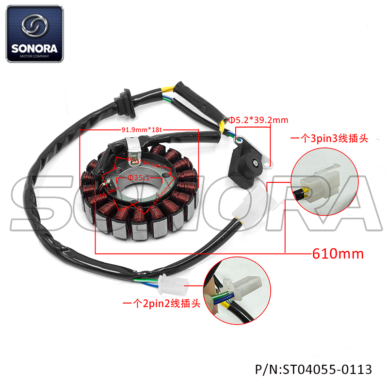 Stator Coil for SYM SYMPHONY 125 E4 LC 31120-MA1-000 (P/N:ST04055-0113 ) Top Quality