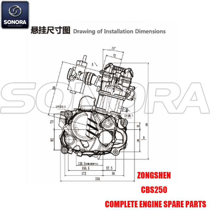 Zongshen CBS250 Complete Engine Spare Parts Original Parts