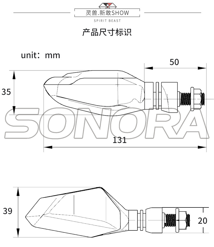 SPIRIT BEAST Car Lamp L16 (11)