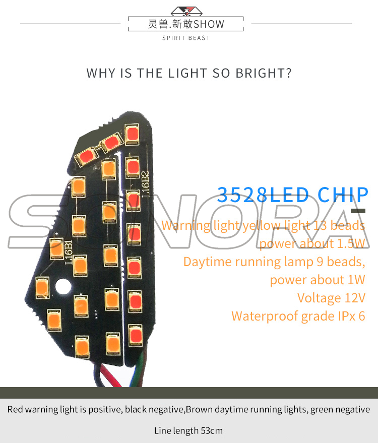 SPIRIT BEAST Car Lamp L16 (8)