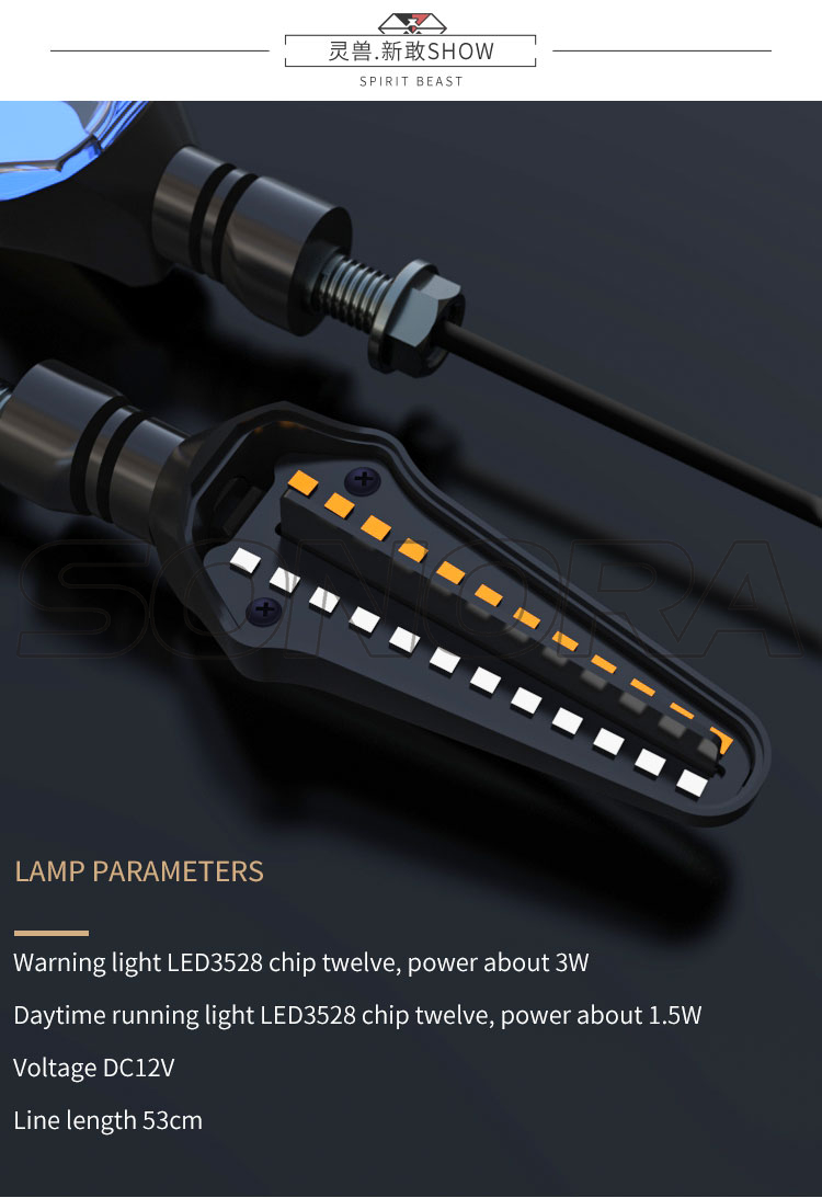 spirit beast lamp L21 (8)