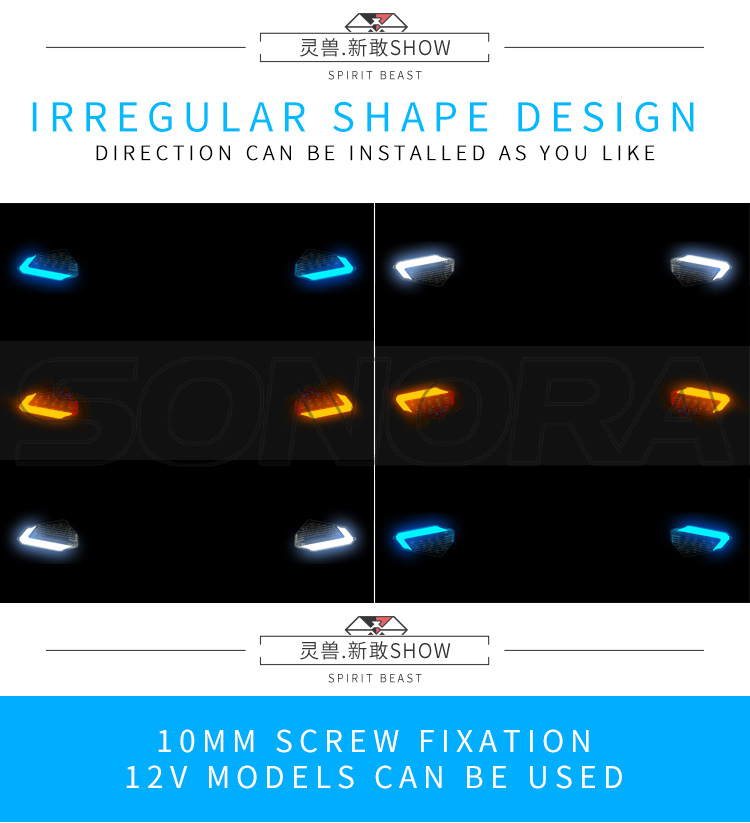 SPIRIT BEAST Car Lamp L16 (1)