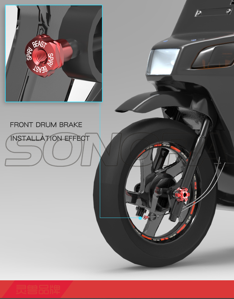 SPIRIT BEAST drum brake adjustment screw (2)