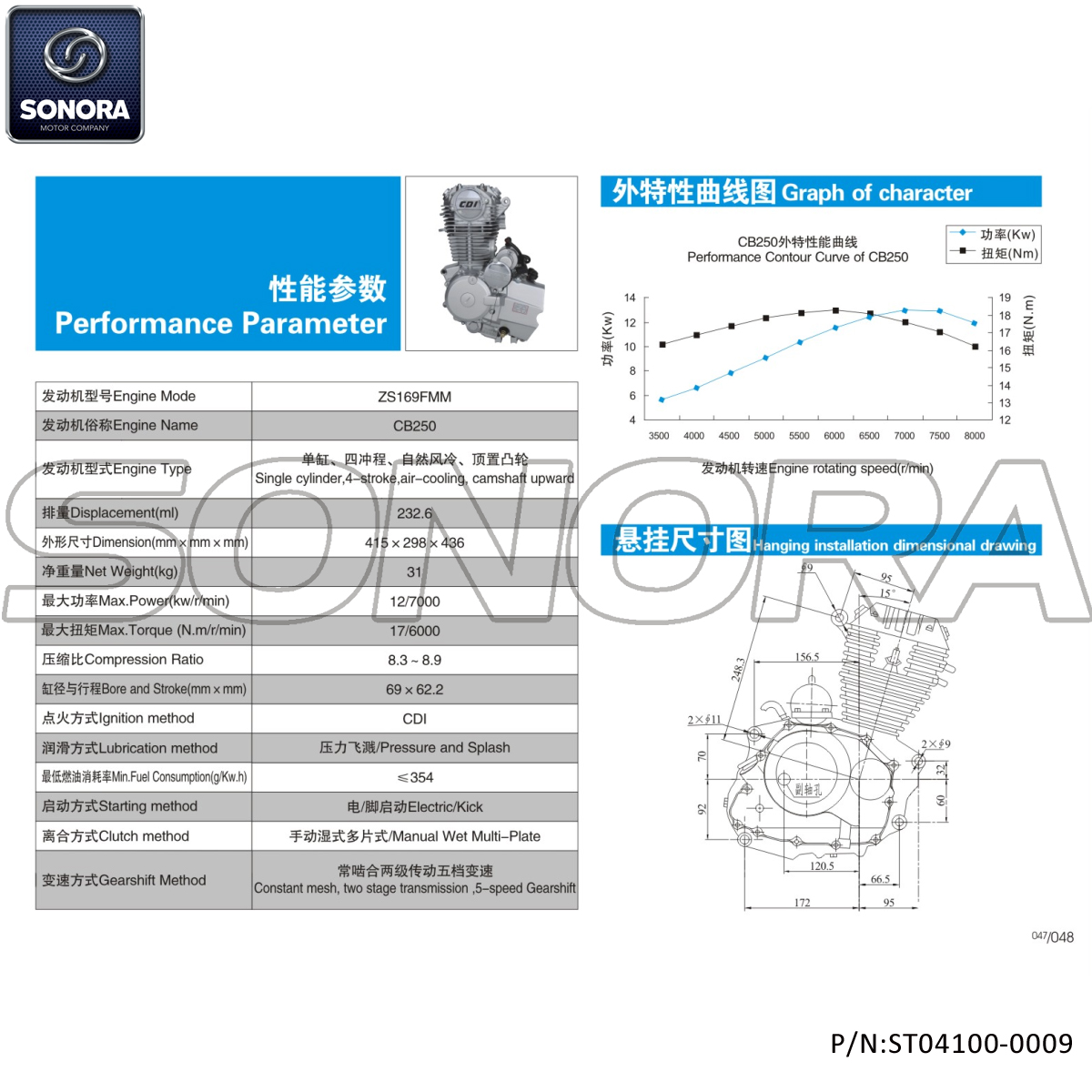 ST04100-0009 (2)