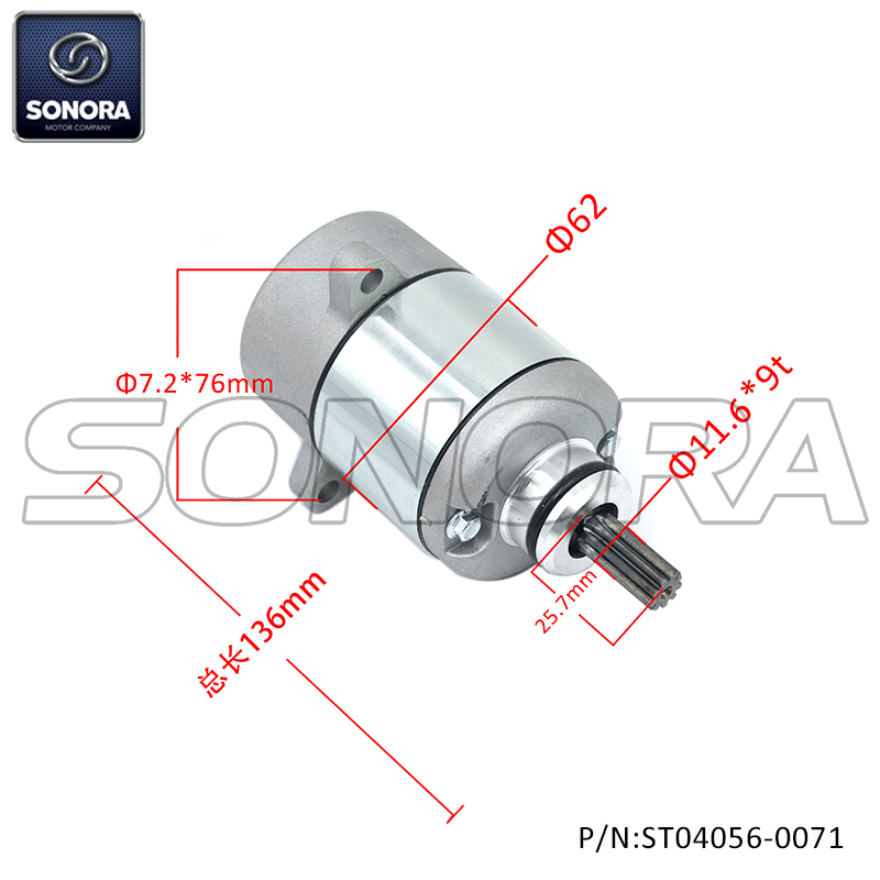 STARTING MOTOR for MSX125, Grom, ANF125, ANF125T, Innova, Wave 125, 31200-KPW-901 (P/N:ST04056-0071） Top Quality