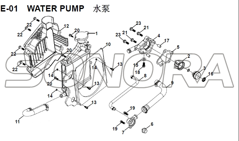 E-01 WATER PUMP for XS125T-16A FIDDLE III Spare Part Top Quality