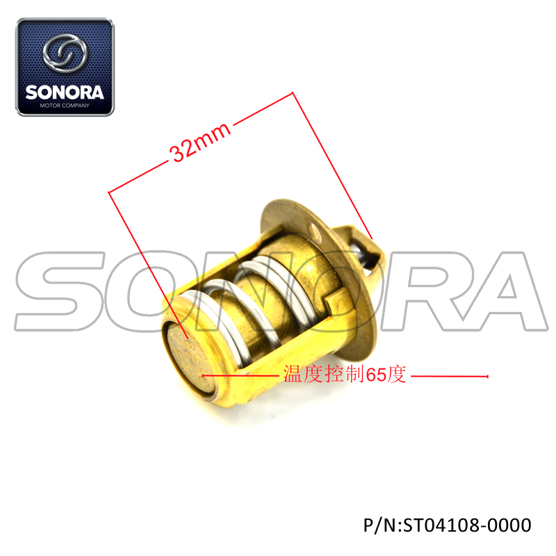 ST04108-0000 Minarelli AM6 WATER TEMPERATURE REGULATOR (3)