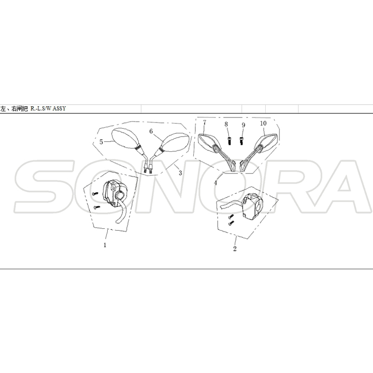 R.-L.S/W ASSY For LONGJIA