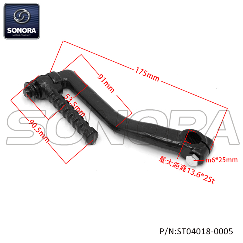 GY6-125CC 152QMI Kick Starter Black (P/N:ST04018-0005) Top Quality