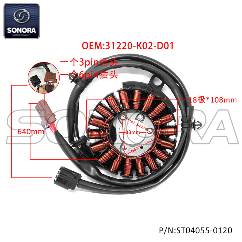 SH125i/150i 2013- STATOR 31220-K02-D01 (P/N:ST04055-0120) Top Quality