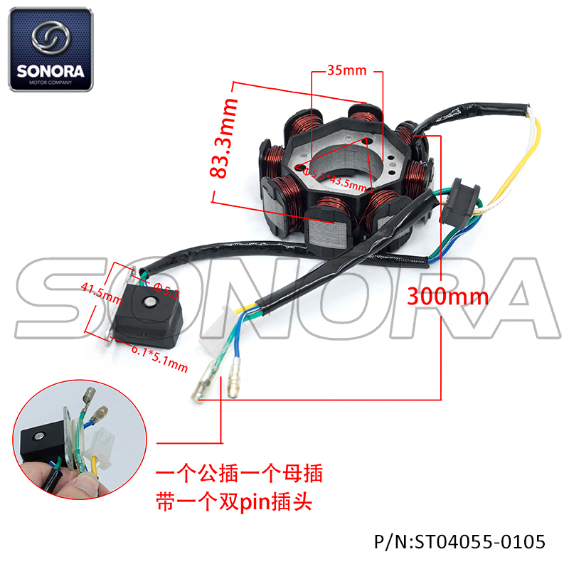 Stator Coil for MODENAS KRISS 115 21003-1341 (P/N:ST04055-0105) Top Quality
